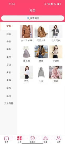 美度优享截图1 美度优享截图1