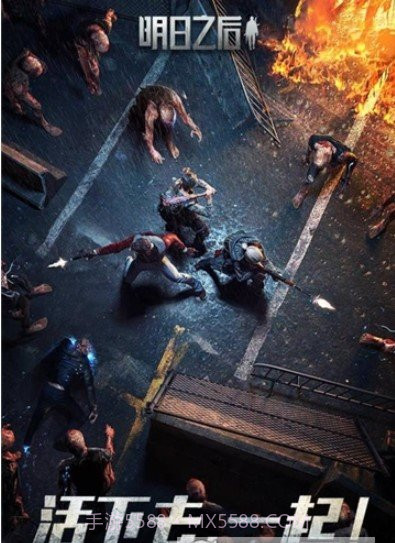 明日之后自动采集助手截图2 明日之后自动采集助手截图2