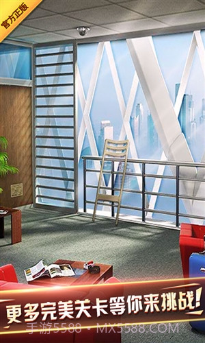 密室逃脱7环游世界截图5