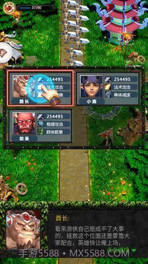 圣魂纷争英雄战纪截图3 圣魂纷争英雄战纪截图3