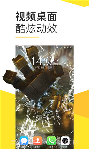 Bi视频桌面截图5 Bi视频桌面截图5