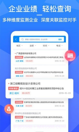 火标网截图4
