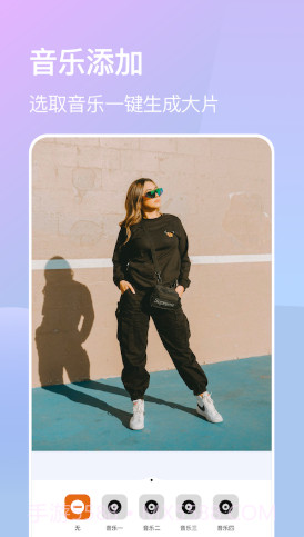 蛙趣视频剪辑截图1 蛙趣视频剪辑截图1