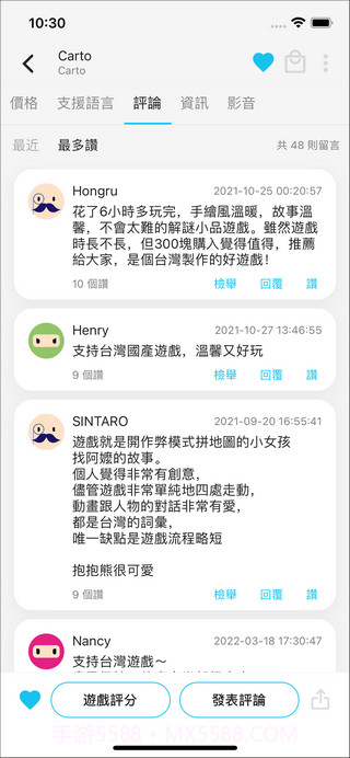 游戏箱子截图1 游戏箱子截图1