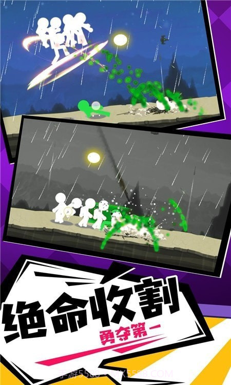 火柴人一击毙命截图4 火柴人一击毙命截图4