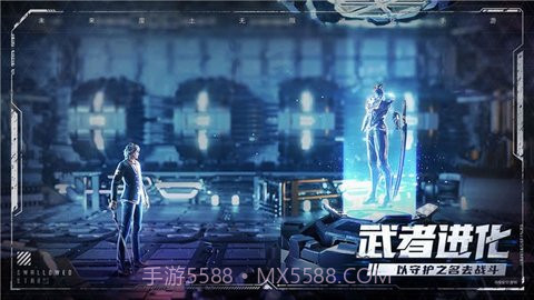 吞噬星空：黎明截图2