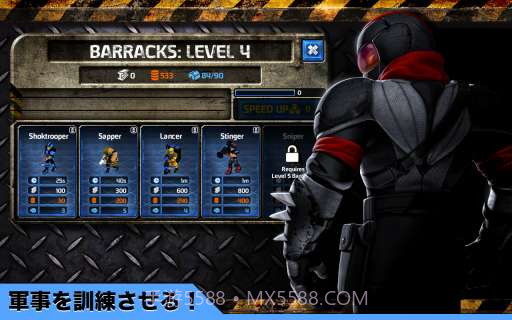 敌军防线 Enemy Lines截图2