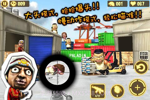 反恐精英截图3 反恐精英截图3