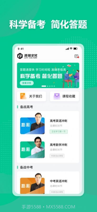 简化答题截图2 简化答题截图2