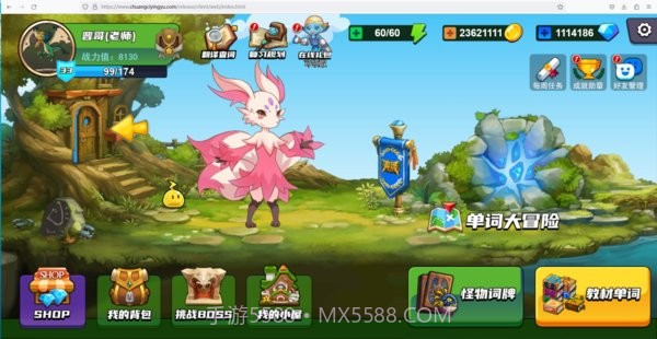 闯词星球英语最新版截图2