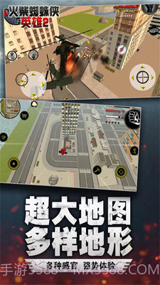 火柴蜘蛛侠英雄截图5