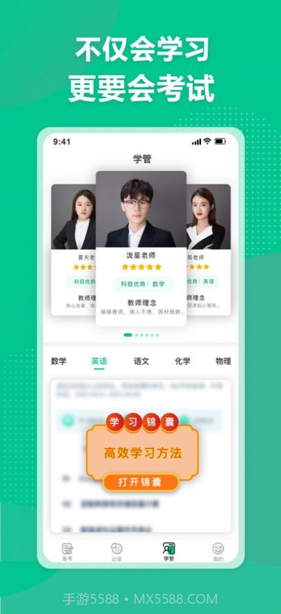 简化答题截图1 简化答题截图1