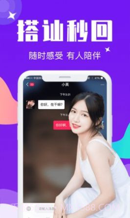 佳娆情人社区截图1 佳娆情人社区截图1