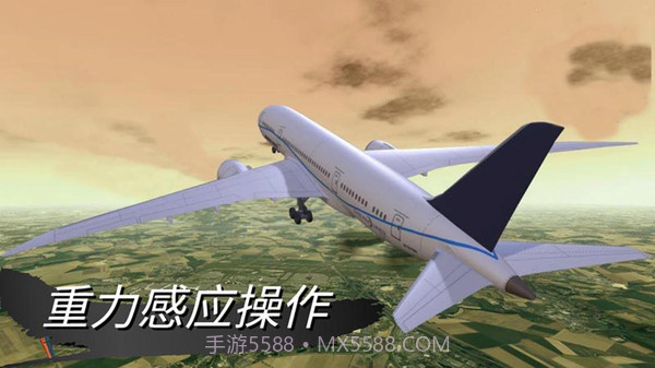 仿真飞机驾驶截图3 仿真飞机驾驶截图3