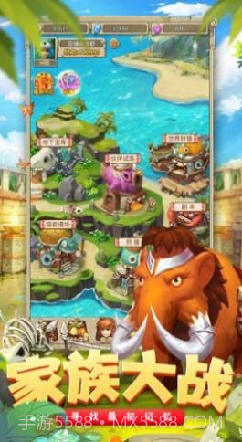 部落争夺战截图3