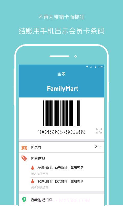 卡趣截图4 卡趣截图4