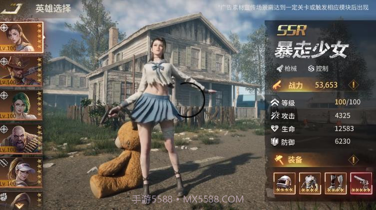 十三号区域截图1 十三号区域截图1