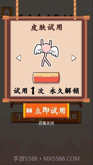 火柴人冒险闯关截图3