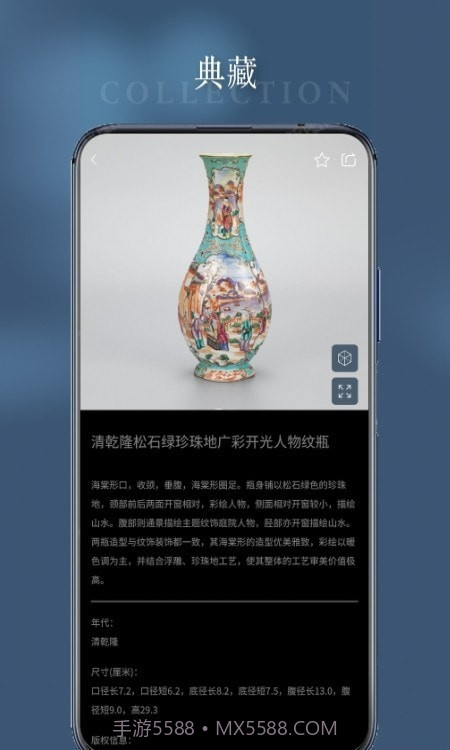 南博one截图1 南博one截图1