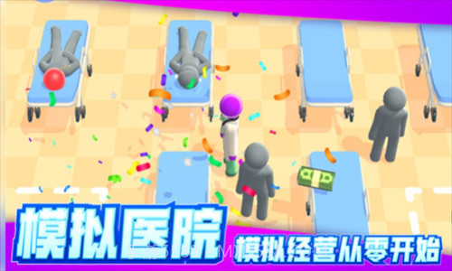 远离细菌截图2 远离细菌截图2