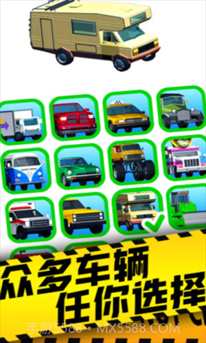 交通车祸模拟器截图2 交通车祸模拟器截图2