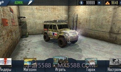 在线越野模拟器截图2 在线越野模拟器截图2