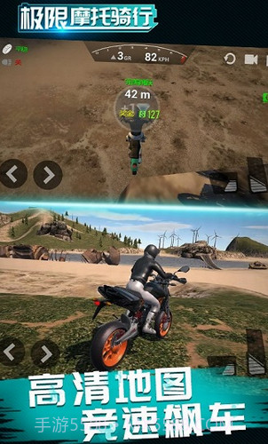 极限摩托骑行截图3 极限摩托骑行截图3