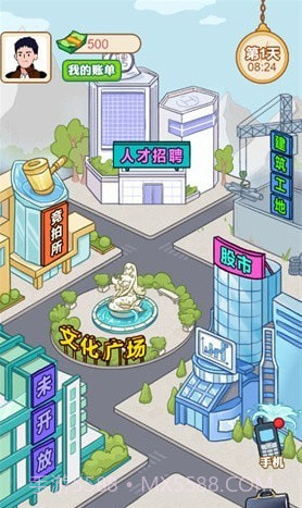 男人逆袭日记截图3 男人逆袭日记截图3