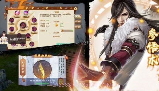 圣世情缘截图3 圣世情缘截图3