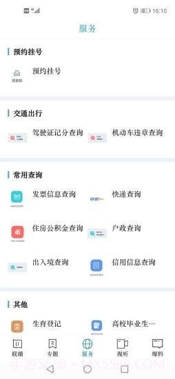 视听甘肃截图3 视听甘肃截图3