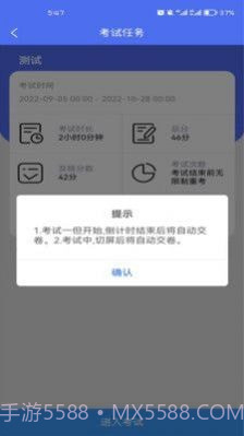 金桐在线截图3 金桐在线截图3
