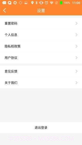 瑞芯智慧校徽截图3 瑞芯智慧校徽截图3