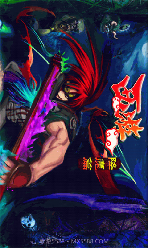 西游降魔篇截图1