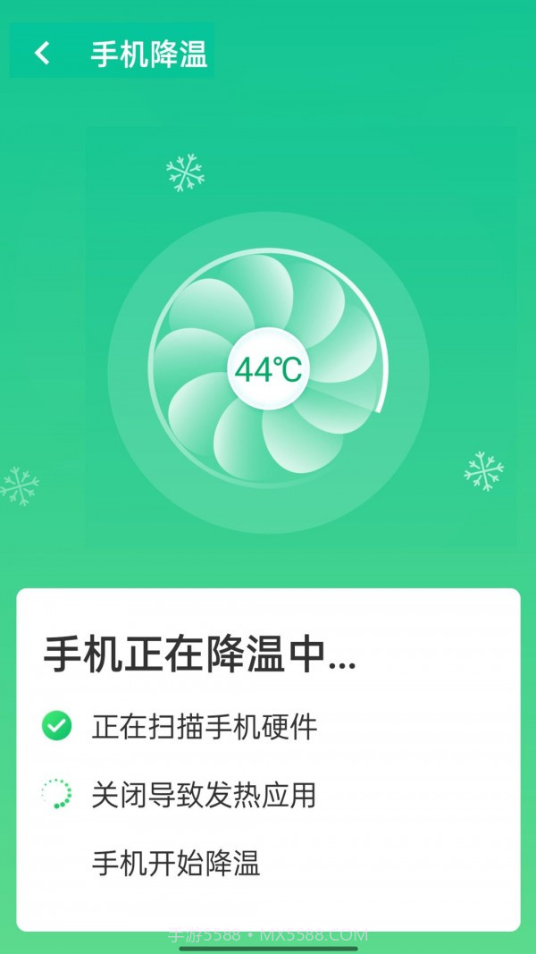 无忧清理卫士截图3 无忧清理卫士截图3