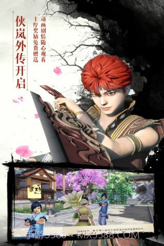 画江湖盟主截图5 画江湖盟主截图5