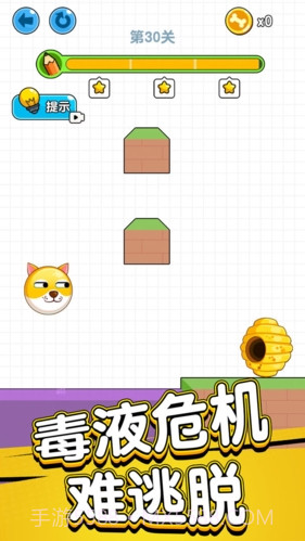 狗狗肿么了截图4 狗狗肿么了截图4