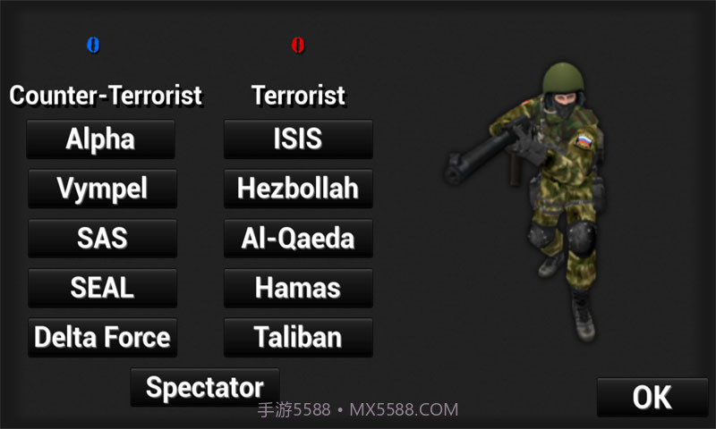 特种部队小组2中文版截图3