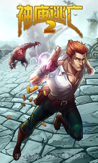 神庙逃亡2跑男版下载截图1 神庙逃亡2跑男版下载截图1