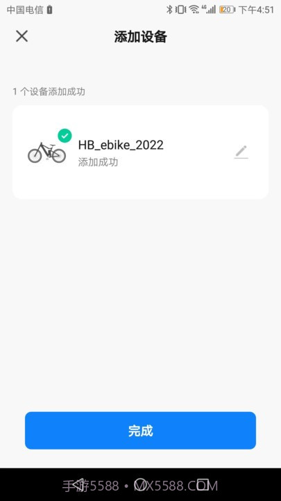 hibike骑行截图2 hibike骑行截图2