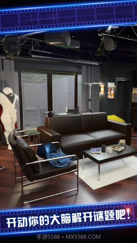 密室逃脱4截图3 密室逃脱4截图3