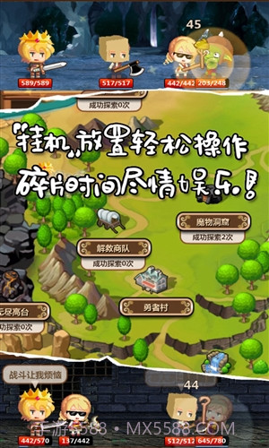 魔王村长和杂货店截图5 魔王村长和杂货店截图5