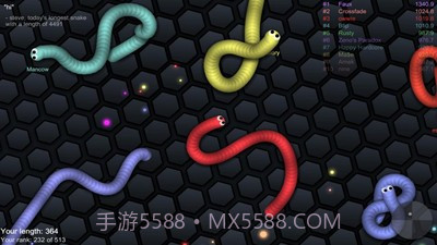 球球大作战贪吃蛇截图3