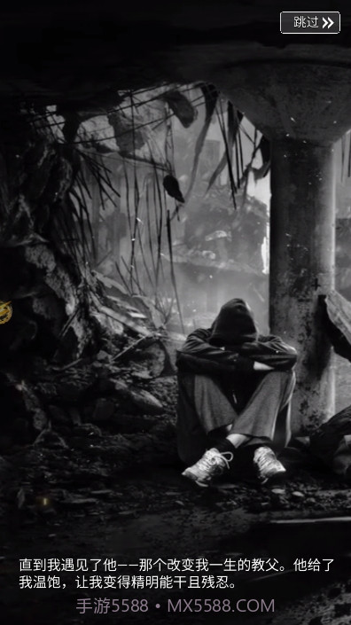 教父城市战争截图1 教父城市战争截图1