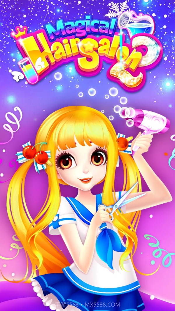 公主美发沙龙2游戏截图4 公主美发沙龙2游戏截图4