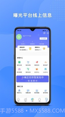 塑联网截图3 塑联网截图3