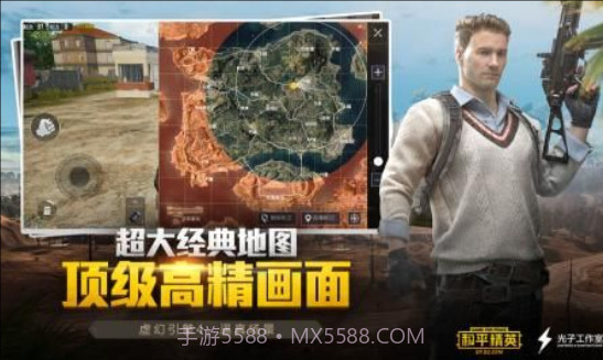 和平精英番茄辅助最新版截图2 和平精英番茄辅助最新版截图2