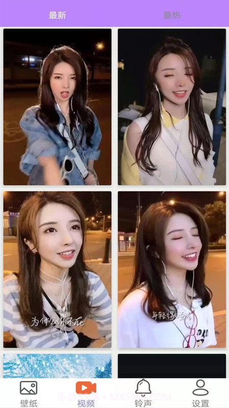 桌面壁纸精选大全截图4