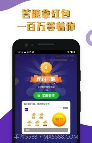 肥头大脑截图4 肥头大脑截图4