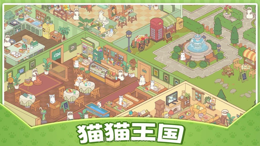 猫咪豪宅游戏无限版截图1 猫咪豪宅游戏无限版截图1