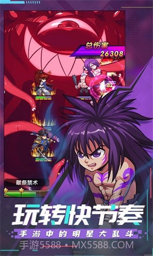 漫斗纪元GM版截图4